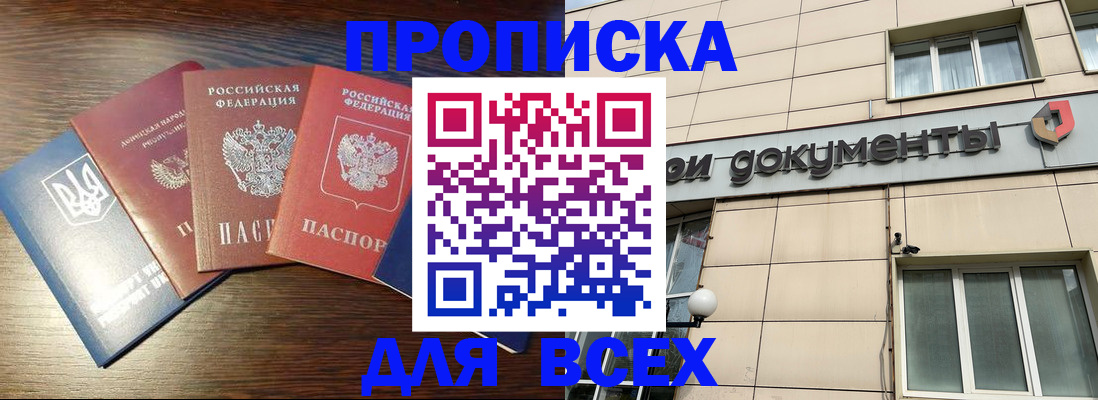 миграционный учет в Карабаново